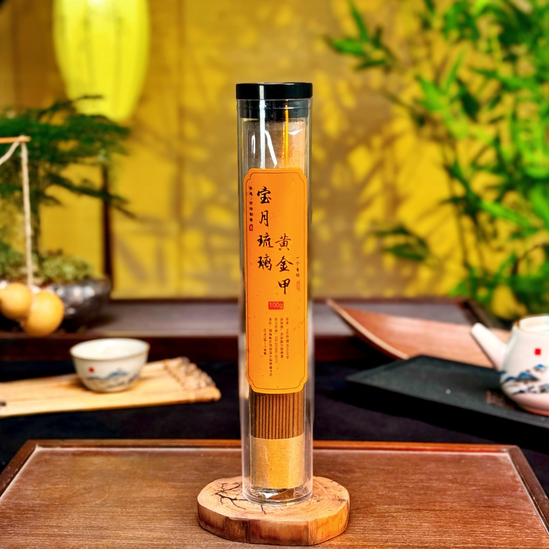 【进阶入门】宝月琉璃黄金甲｜100克线香+香插工具