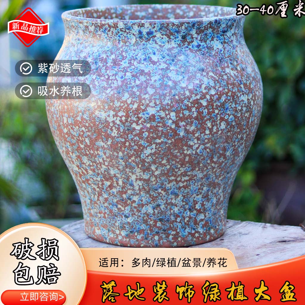 手工大口径三角梅盆多肉花盆绿植粗陶户外庭院月季透气盆大号陶罐