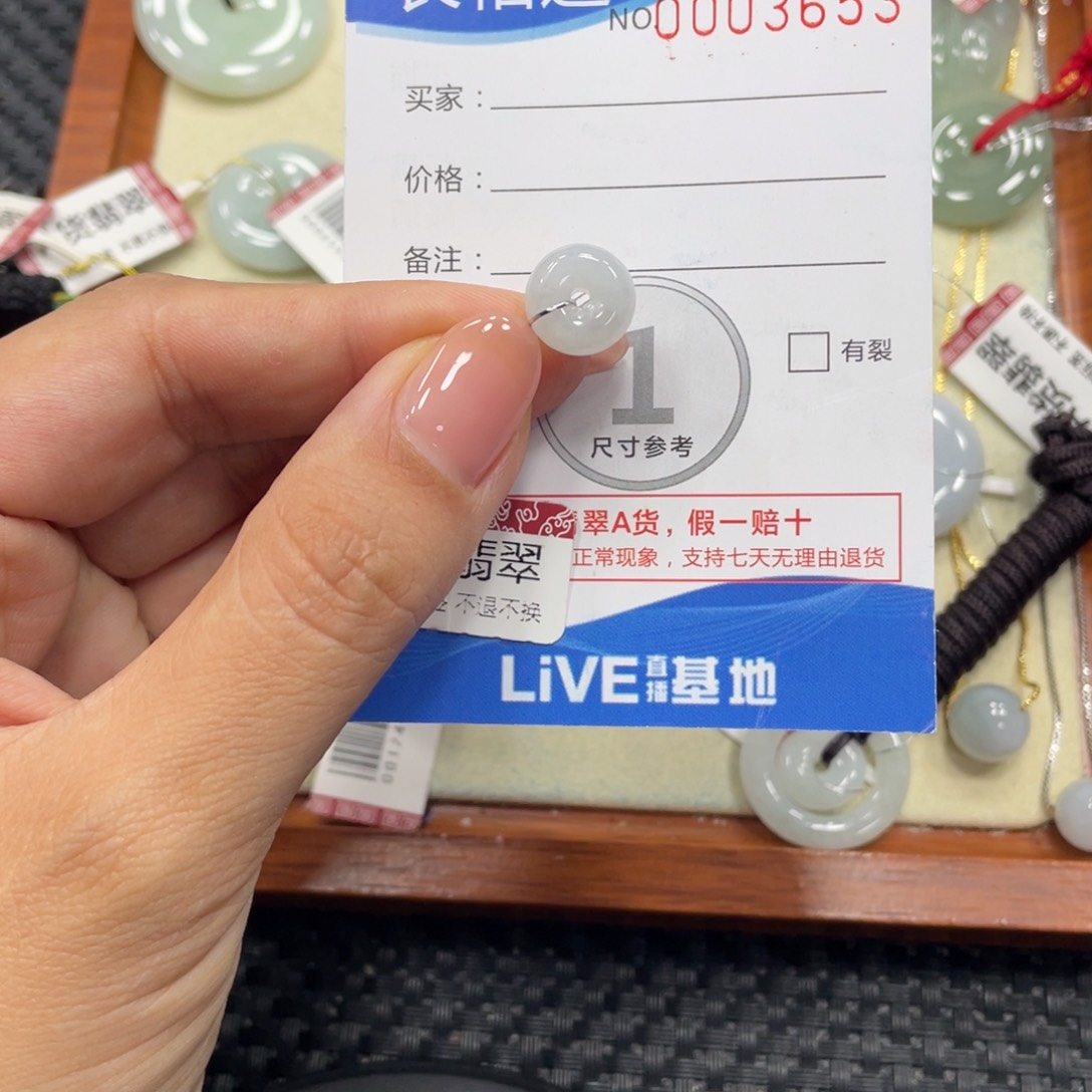 颈饰未镶嵌翡翠翡翠吊坠x3653