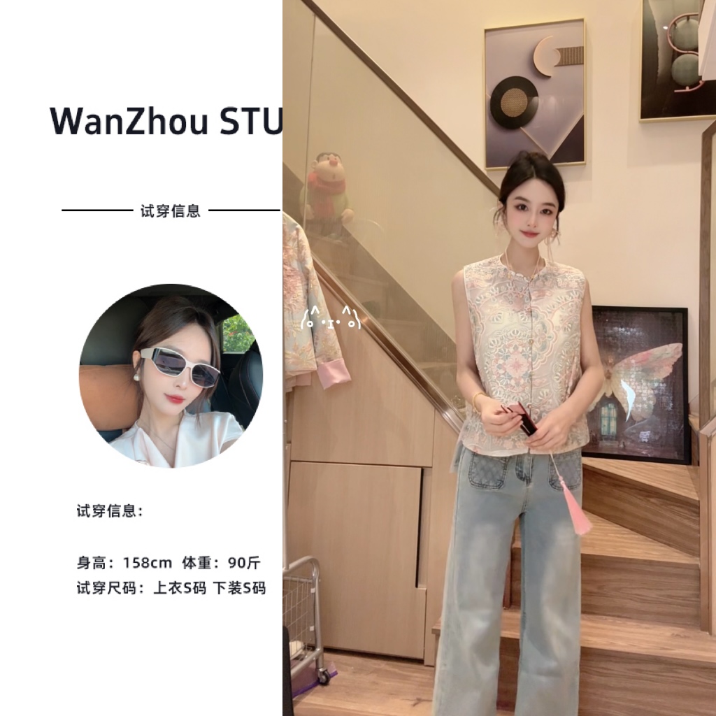新中式马甲女款2025春季新款重工孔雀刺绣精致国风高端马夹