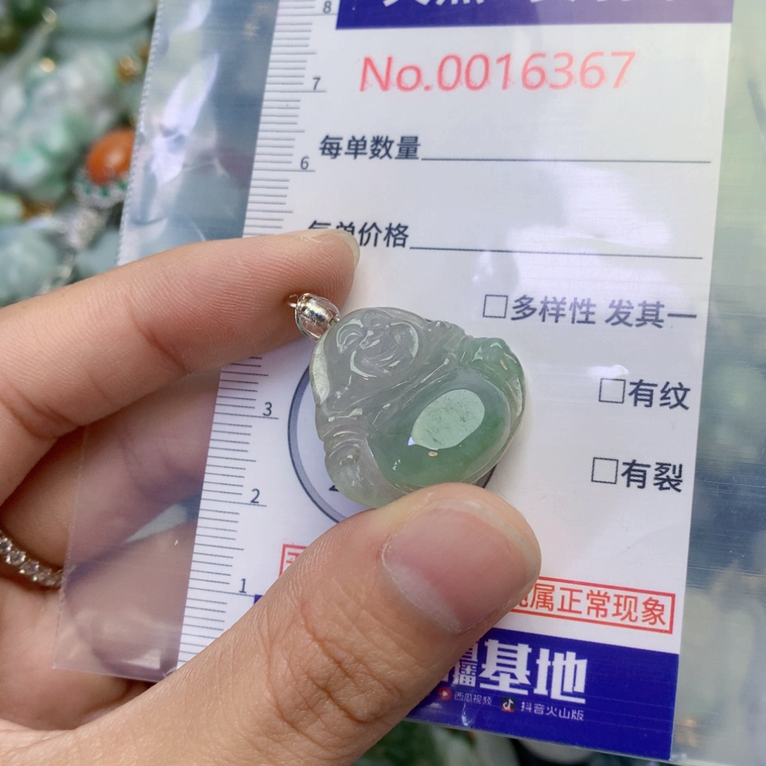 翡翠足银镀金镶嵌吊坠(不含链)