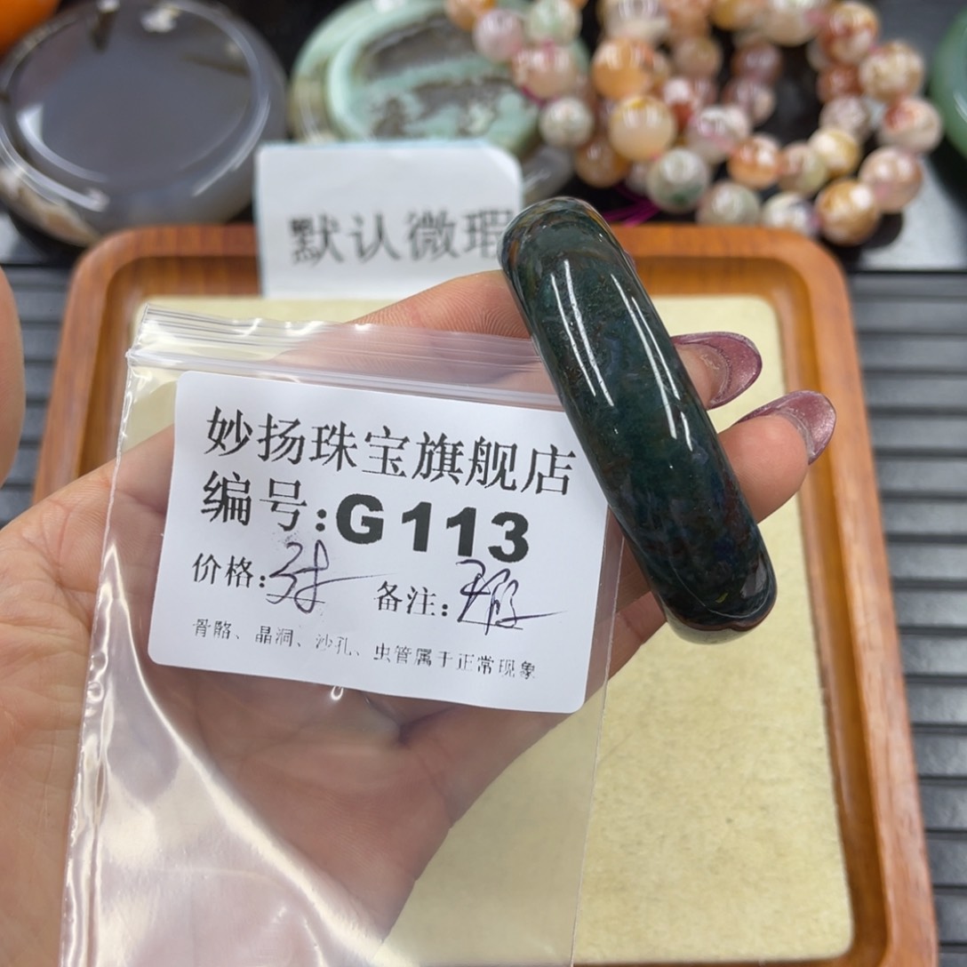 硅化珊瑚（珊瑚玉）默认微瑕未镶嵌娜*?