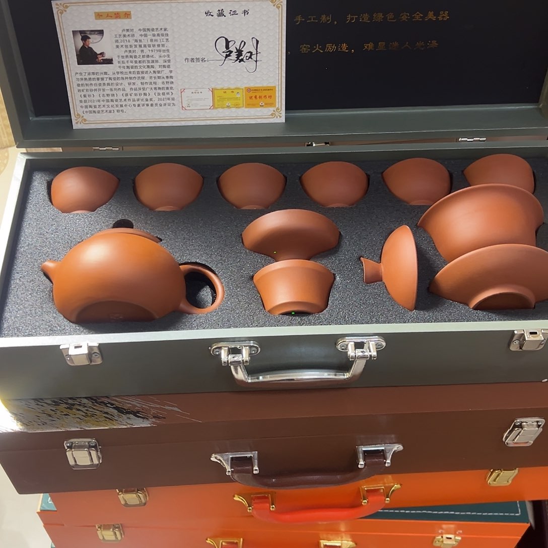 孤品茶具套装等等等