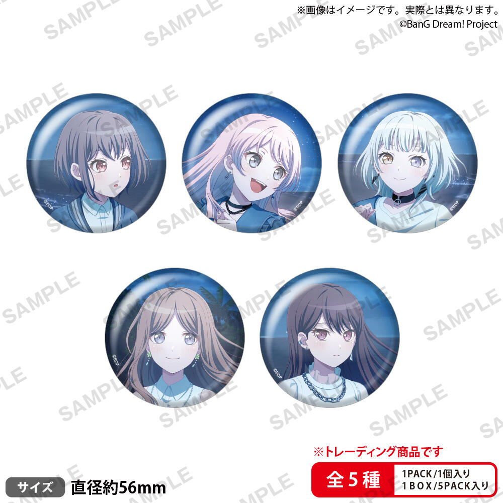 【正版日谷】BangDream mygo mujica gigo 场贩吧唧 徽章（默认代拆）