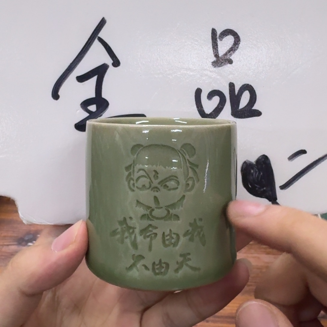 龙泉青瓷茶具微瑕6203