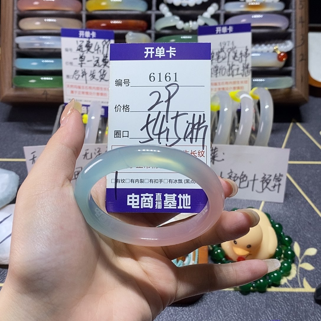 玛瑙/玉髓未镶嵌手镯6161