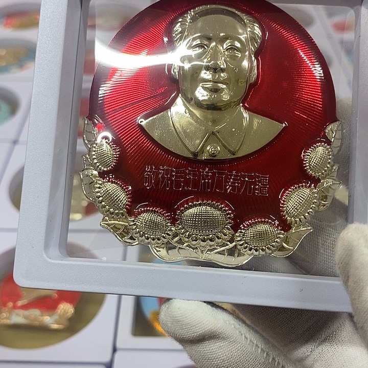 白***杯其他普通金属健健康康平平安安