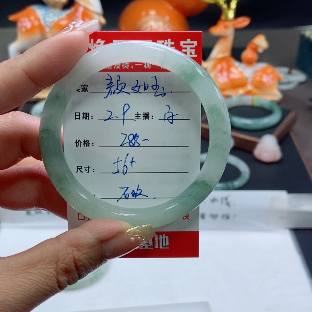 石英质玉手镯未镶嵌?***玉