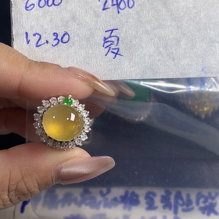 未镶嵌定制翡翠夏****88877899777