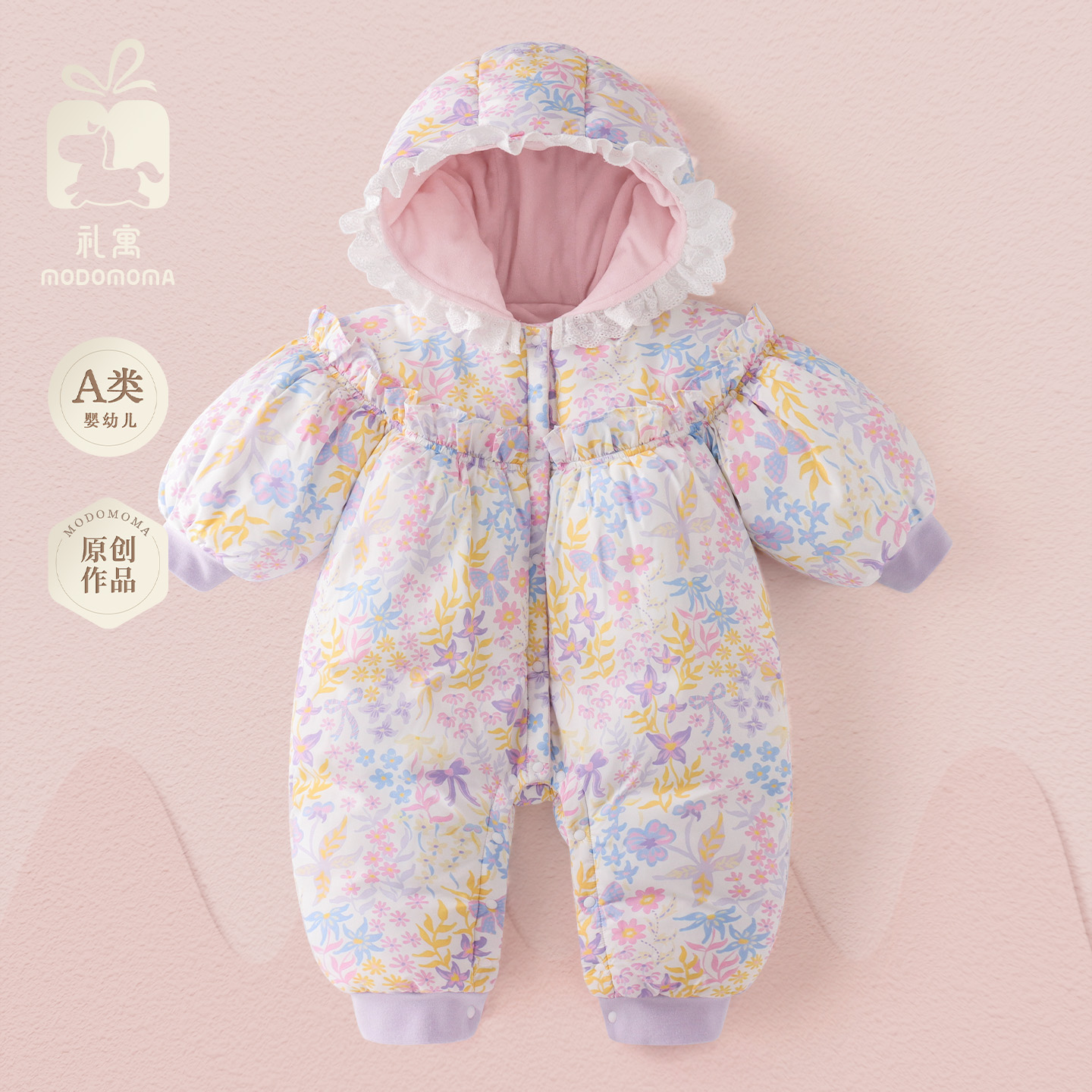 modomoma【邂逅】婴儿棉服秋冬公主女宝棉衣保暖可爱小女孩新款冬装