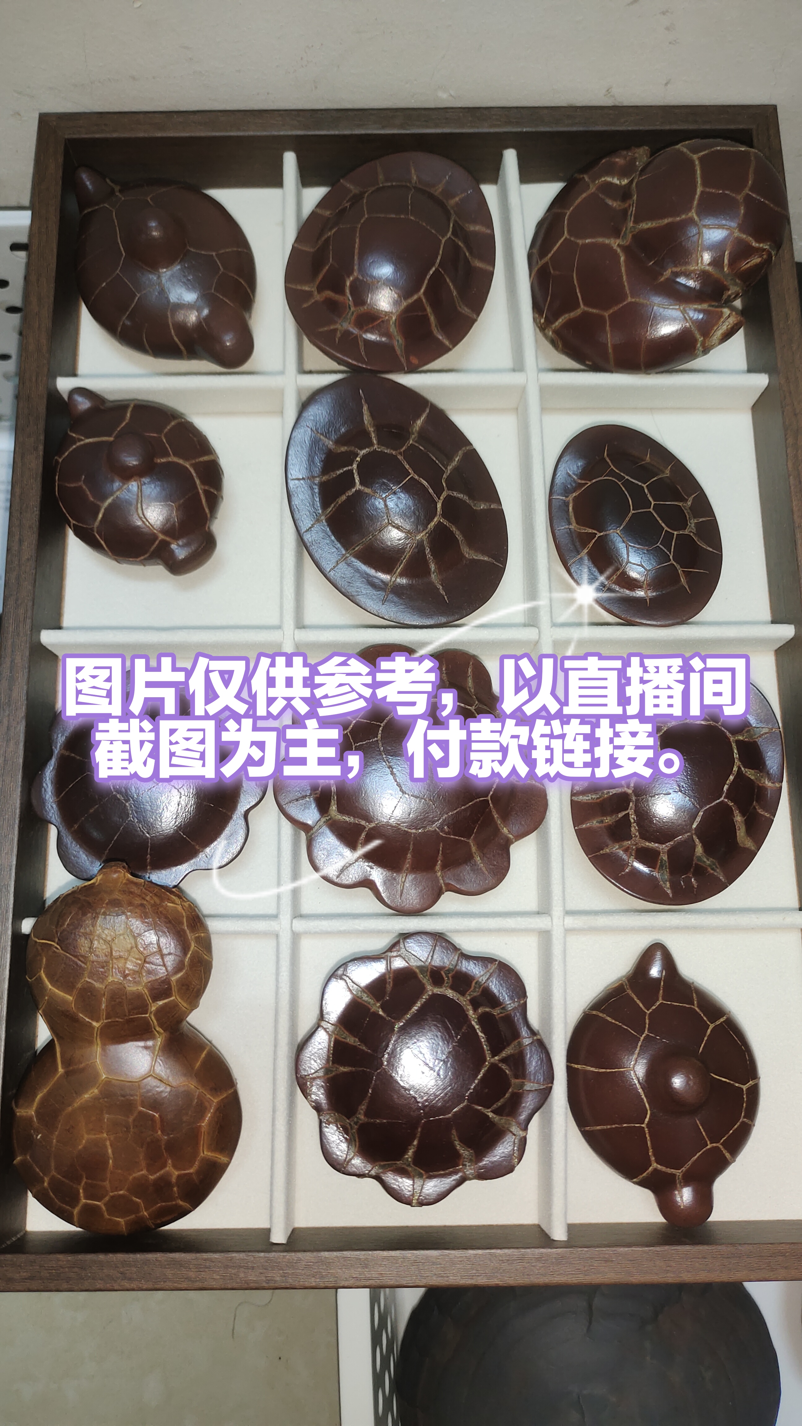 龟裂纹龟纹石石黑色，产自湖南郴州，单个价，一石一价