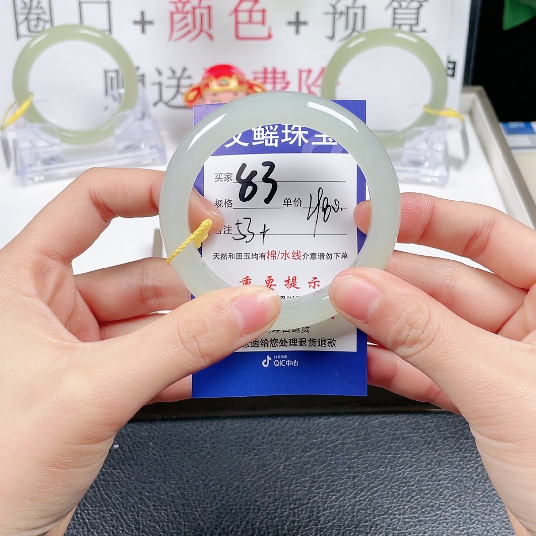 和田玉手镯未镶嵌小**人