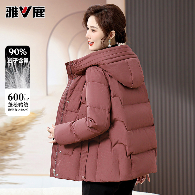 雅鹿妈妈羽绒服中长款洋气2025新款90绒中老年人女装冬季外套9306