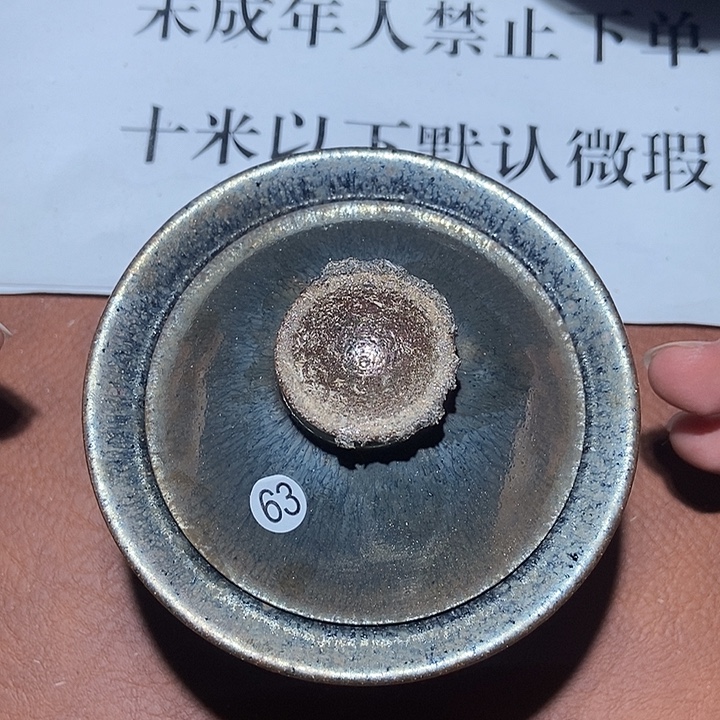 茶盏63茶盏茶盏茶盏