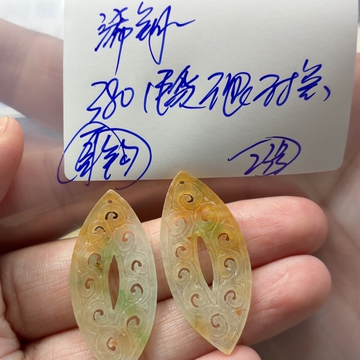 浠***钥定制翡翠未镶嵌毛货待编款式不退不换