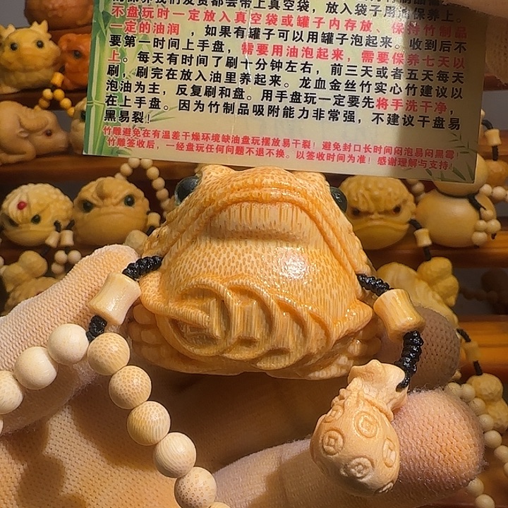 奥***解竹类竹雕6公分蟾带竹链油刷子，换