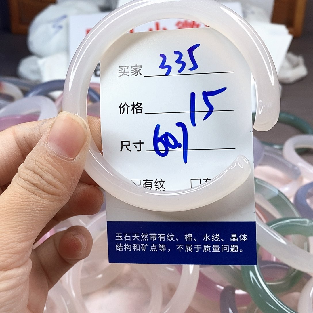 手镯玛瑙/玉髓未镶嵌335