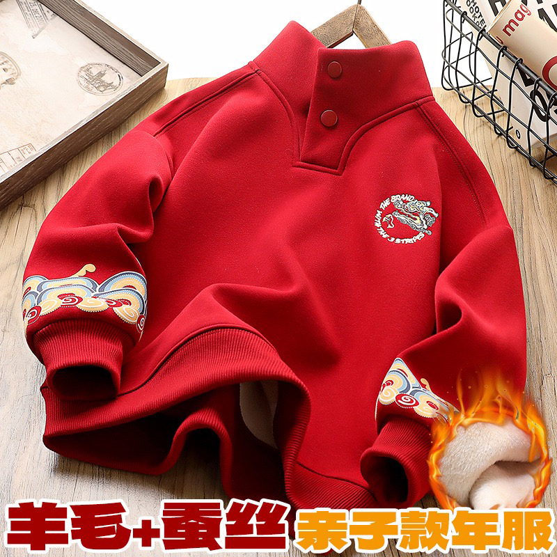 【年装加绒加厚】25冬款保暖国风卫衣中大童上衣红色潮流新年好运红