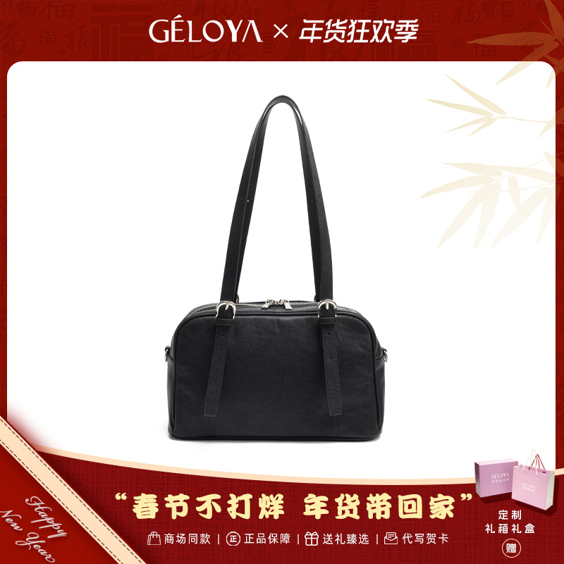 【 GELOYA】植鞣牛皮悠悠保龄球包女复古休闲单肩大容量通勤GL01689