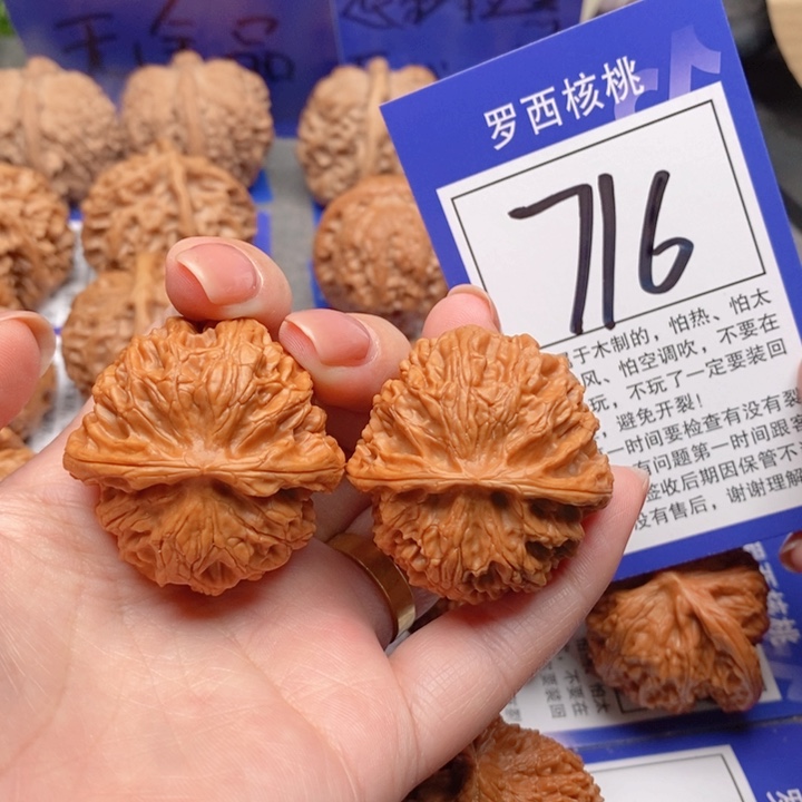 吊坠桃核金*里37苹果园716