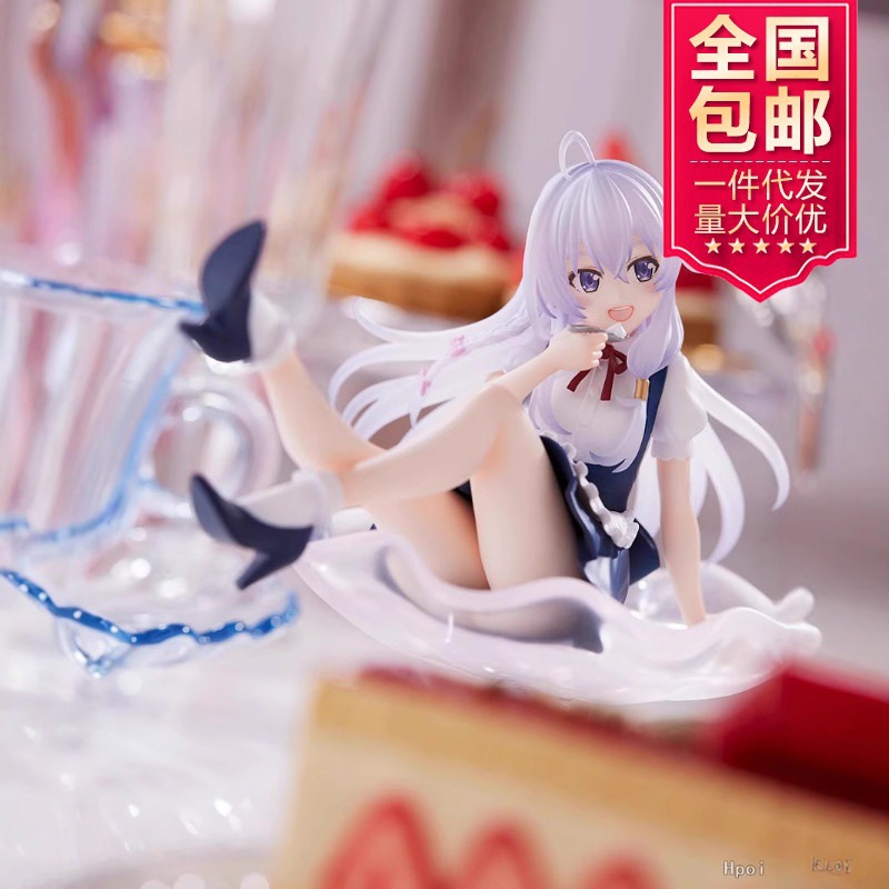 /新品魔女之旅伊蕾娜雪糕FuRyuTENITOL二次元手办周边动