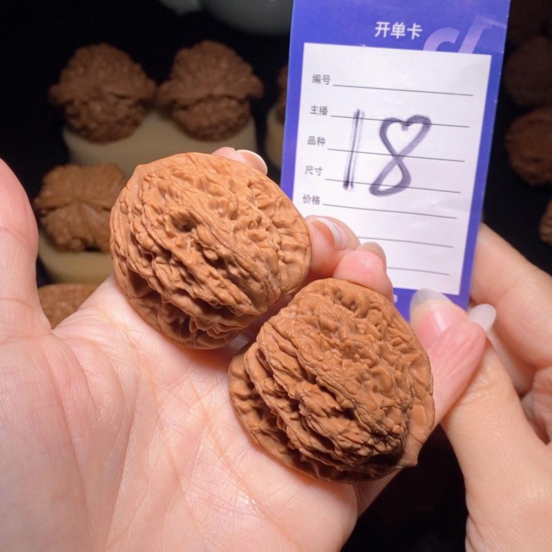 文玩核桃把件老麦虎全品 42 偏远地区不发货