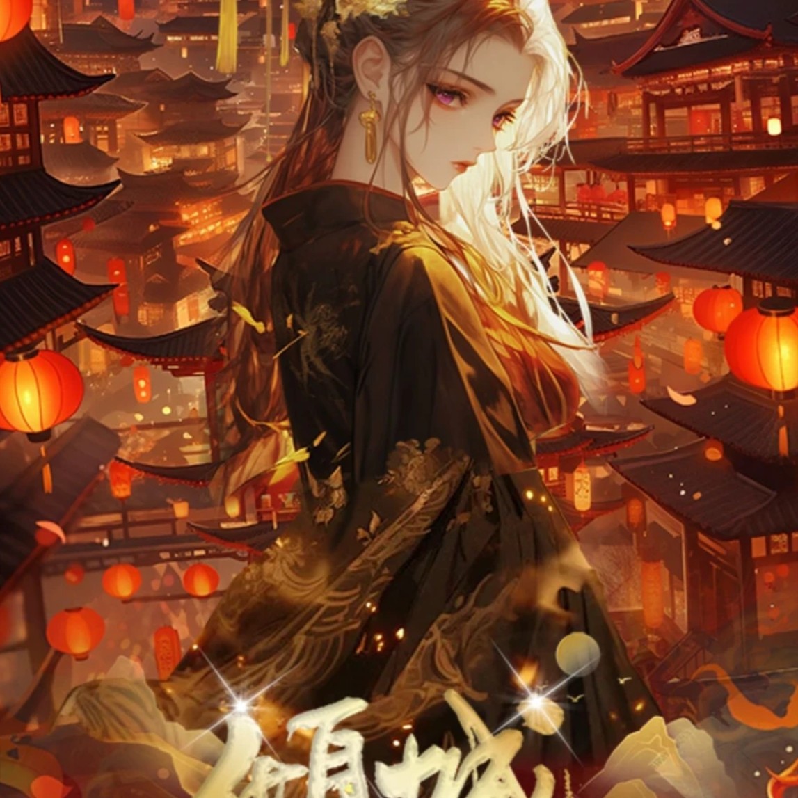 倾城开元文创海贼王收藏系列卡牌