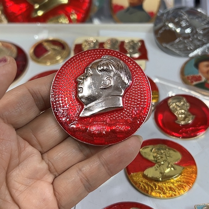 其他普通金属新*市纪念章 纪念章