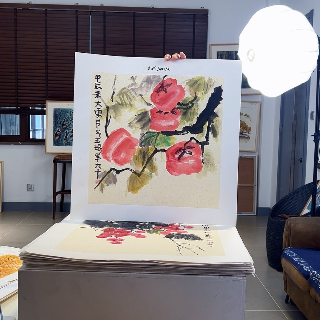 版画耿玉琨亲签限量版画s