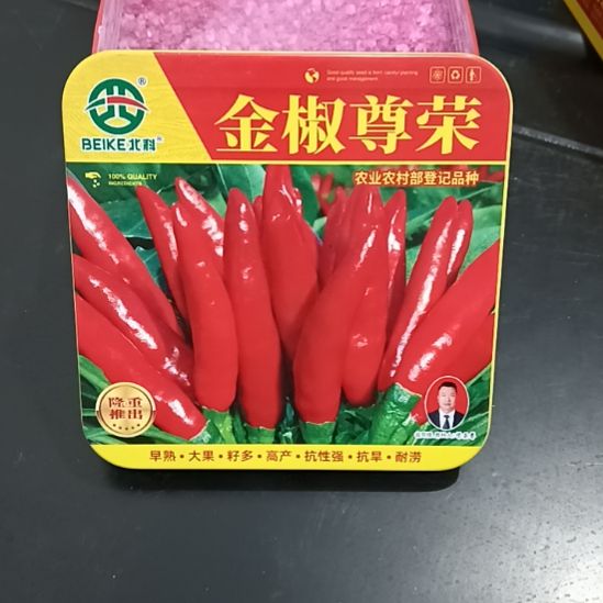 中国大陆柘城辣椒大市场