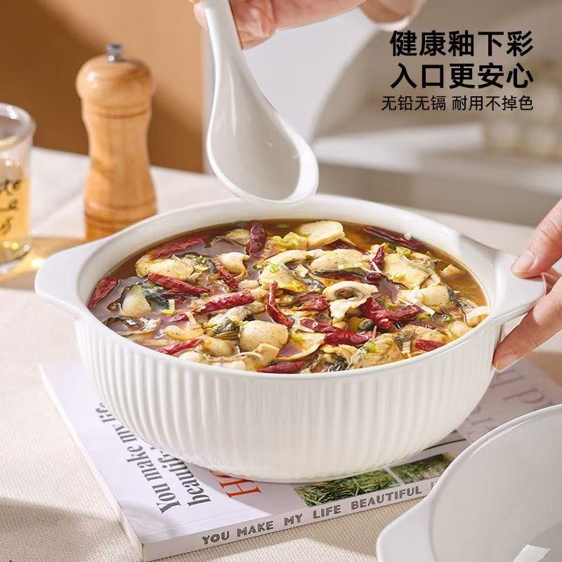 【瓷县令】新款10.5英寸纯白双耳大汤碗素雅简约厚实防烫家用汤碗