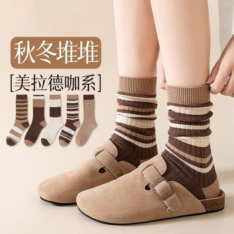 【5双装】美拉德色系中筒袜秋冬袜子女ins百搭堆堆袜学院风棕色系