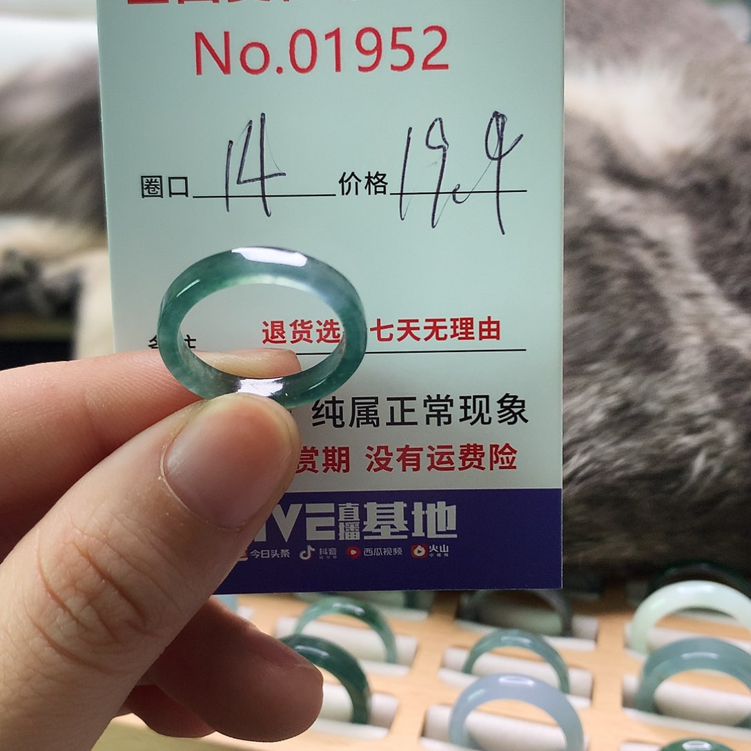 翡翠戒指未镶嵌天然翡翠