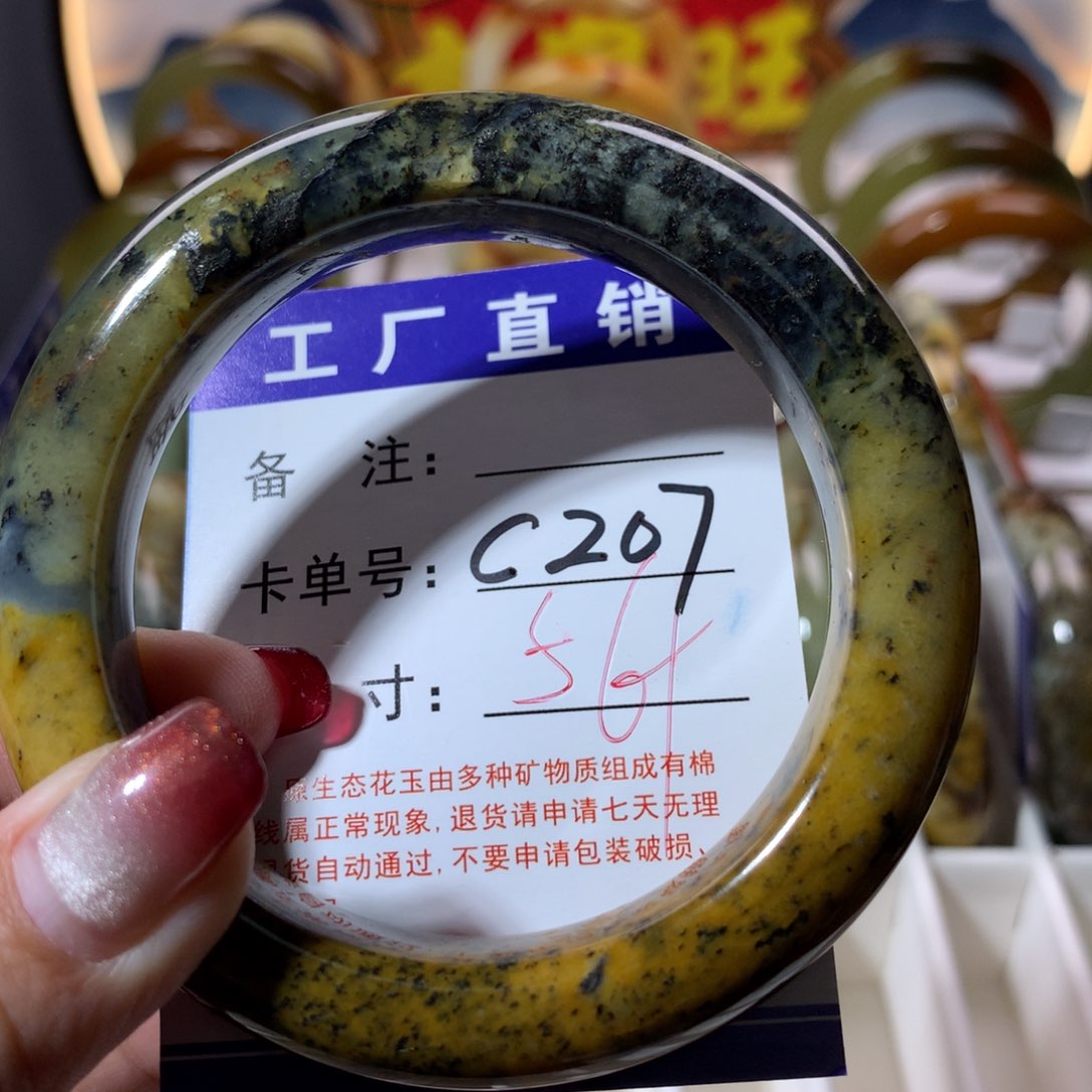 【闪购商品】蛇纹石玉手镯未镶嵌
