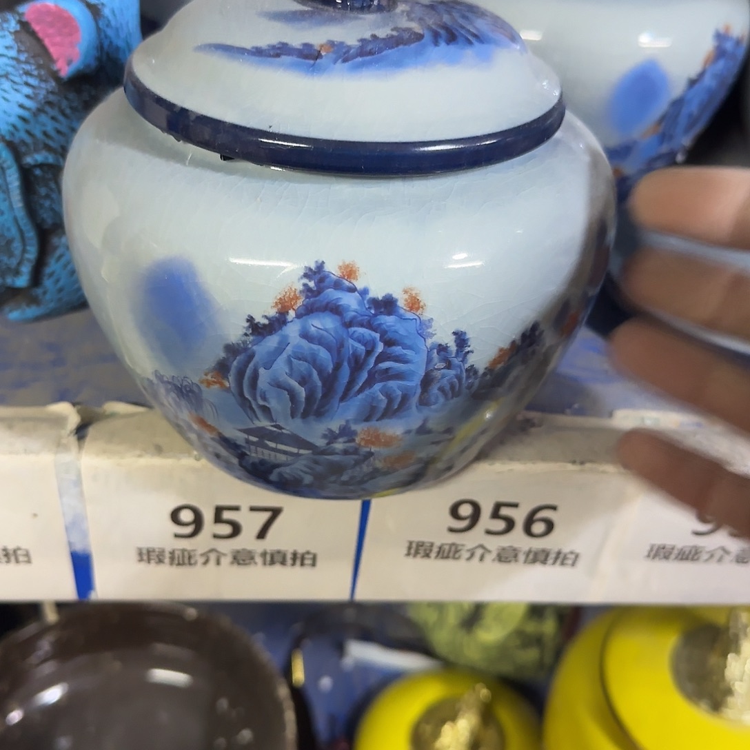 ：默认有孔，福利满15元发：957