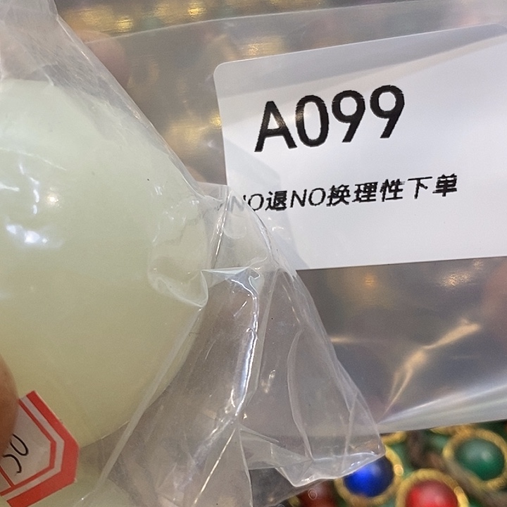 ****️乡村古物文玩杂项