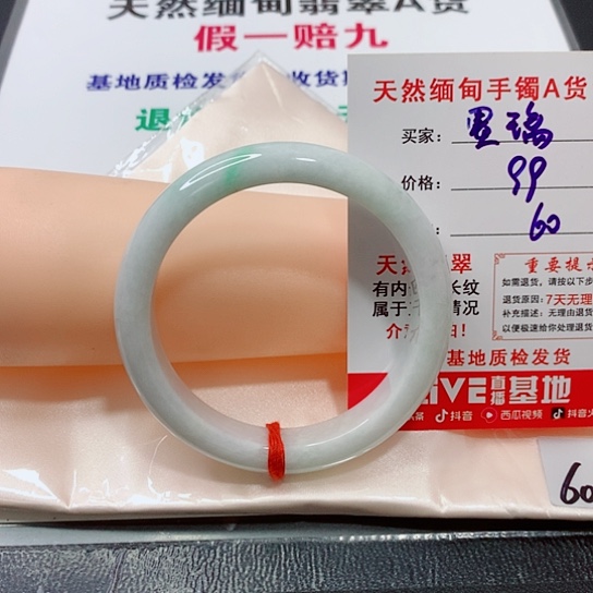 翡翠手镯未镶嵌ღ**手镯
