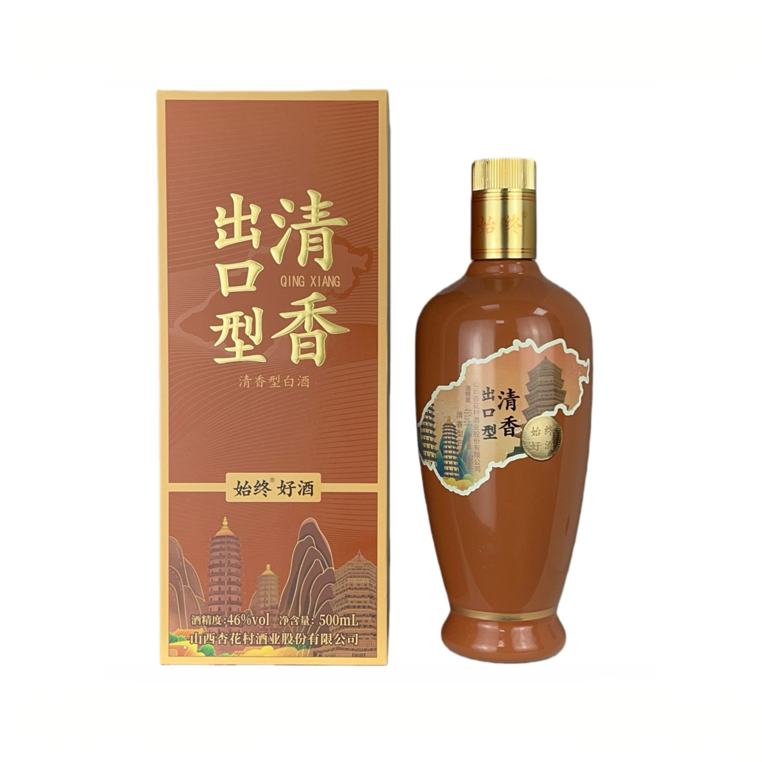 始终好酒山西杏花村出口型优级清香型46度白酒46度500ml