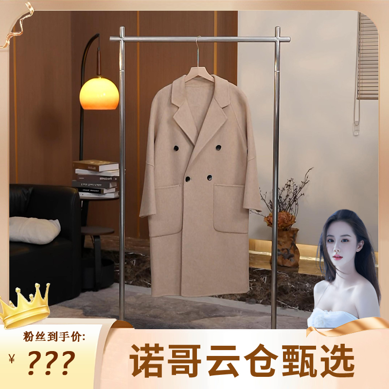 【】2025冬季羊毛大衣慵懒风气质百搭羊毛大衣8801