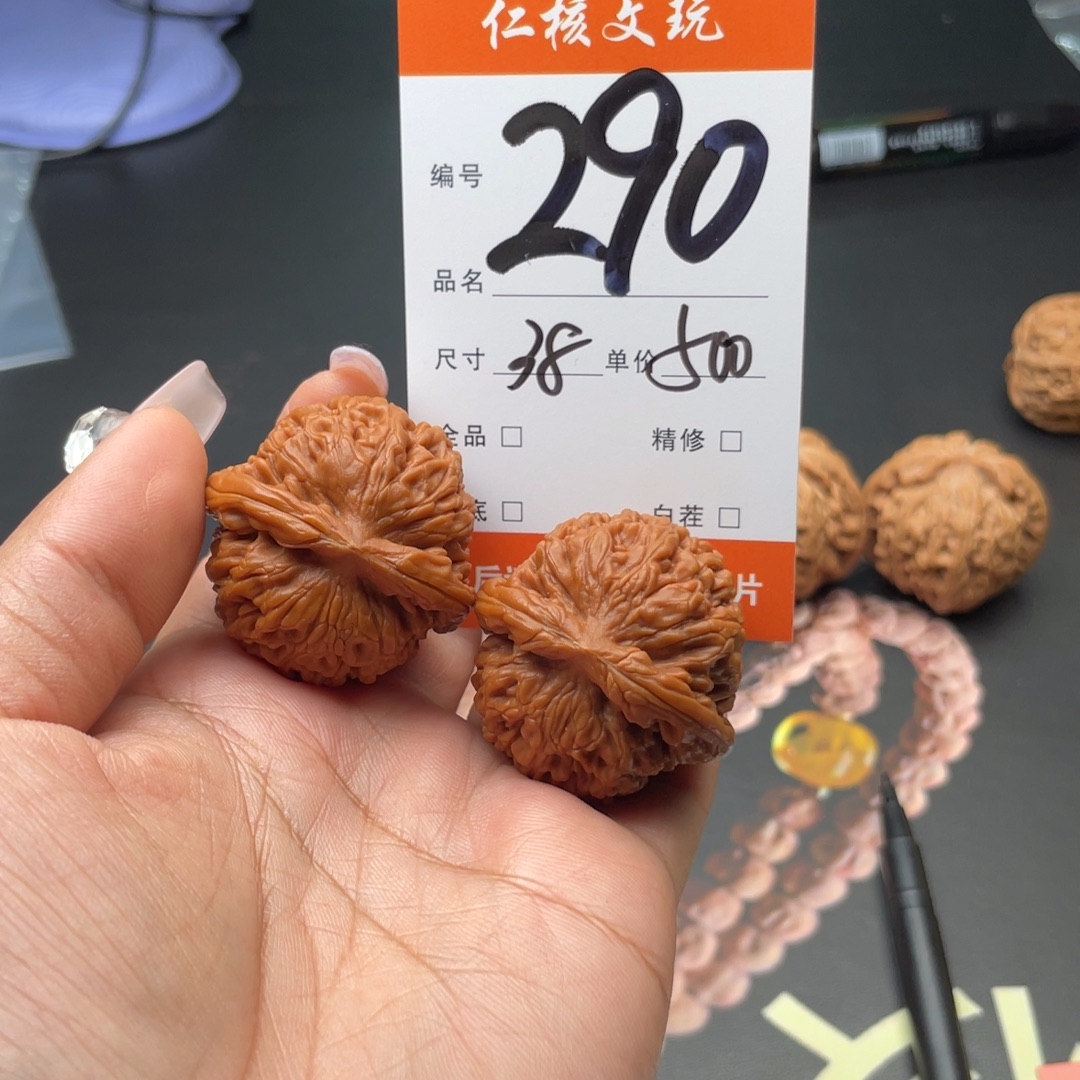 到***走把件文玩核桃38尺寸莲花