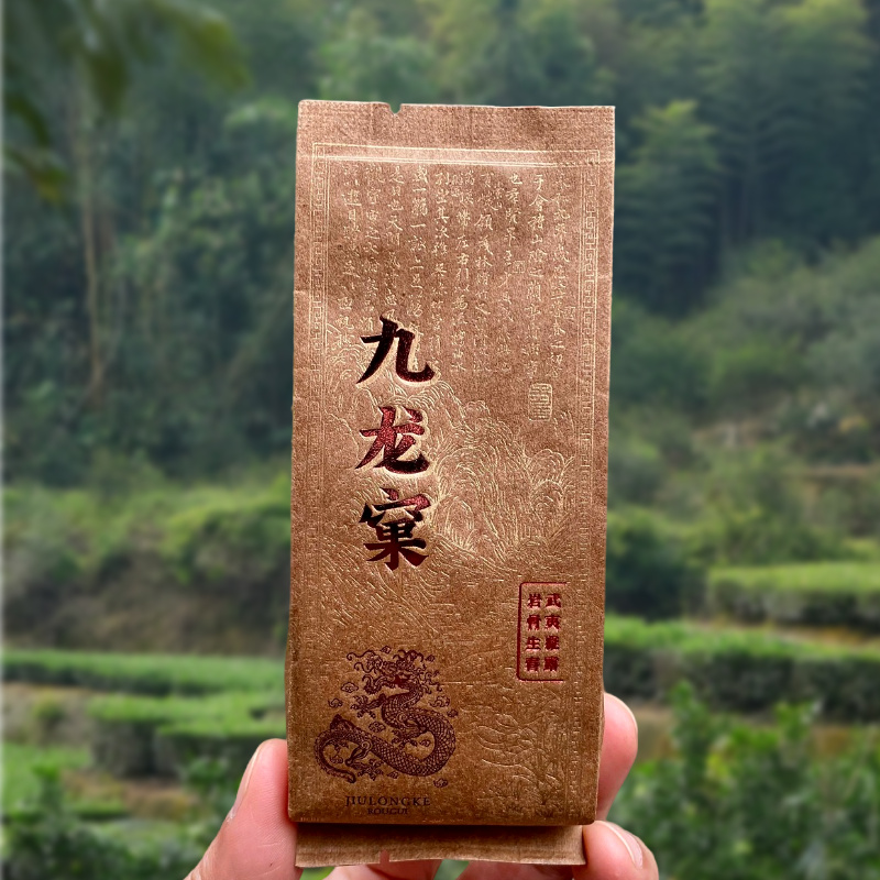 【九龙窠▪尊桂】25新茶 花果香桂皮香 武夷山肉桂岩茶 口感甘醇饱满