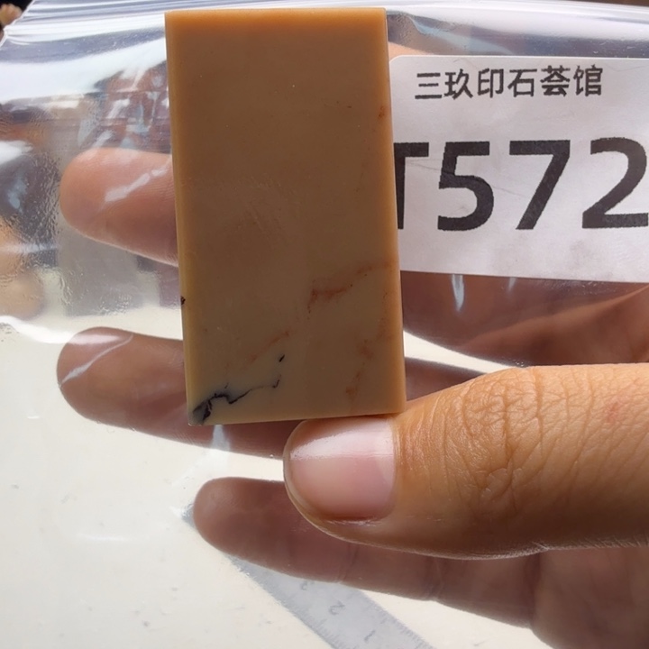 如***华老挝石老挝老挝 老挝