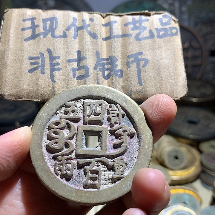 铜现代工艺品老铜翻砂