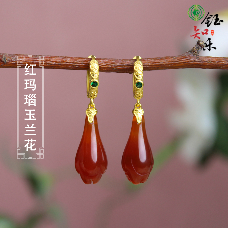 S925银红玛瑙玉兰花耳坠古风纯银圆耳圈耳环811349