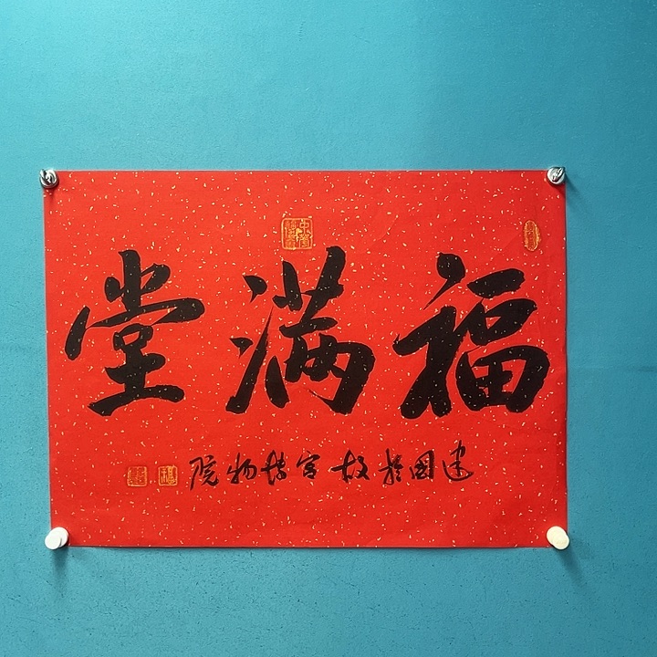 国画11111111111211111