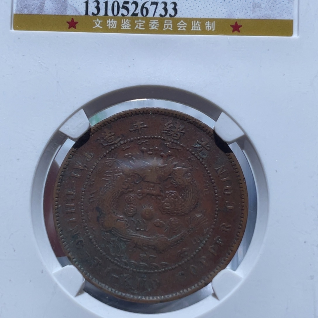 金属通古博今姚姚6733