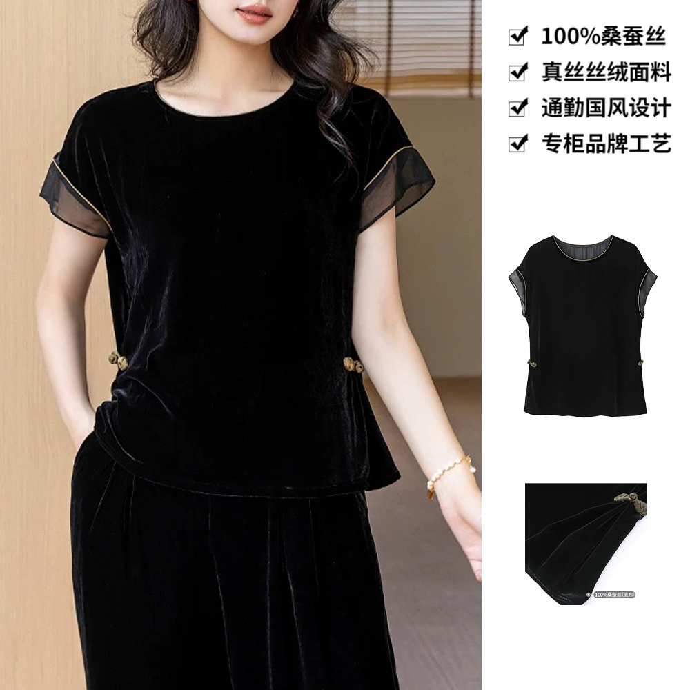 100桑蚕丝丝绒盘扣拼纱蝙蝠袖圆领新中式真丝丝绒上衣t恤DX213