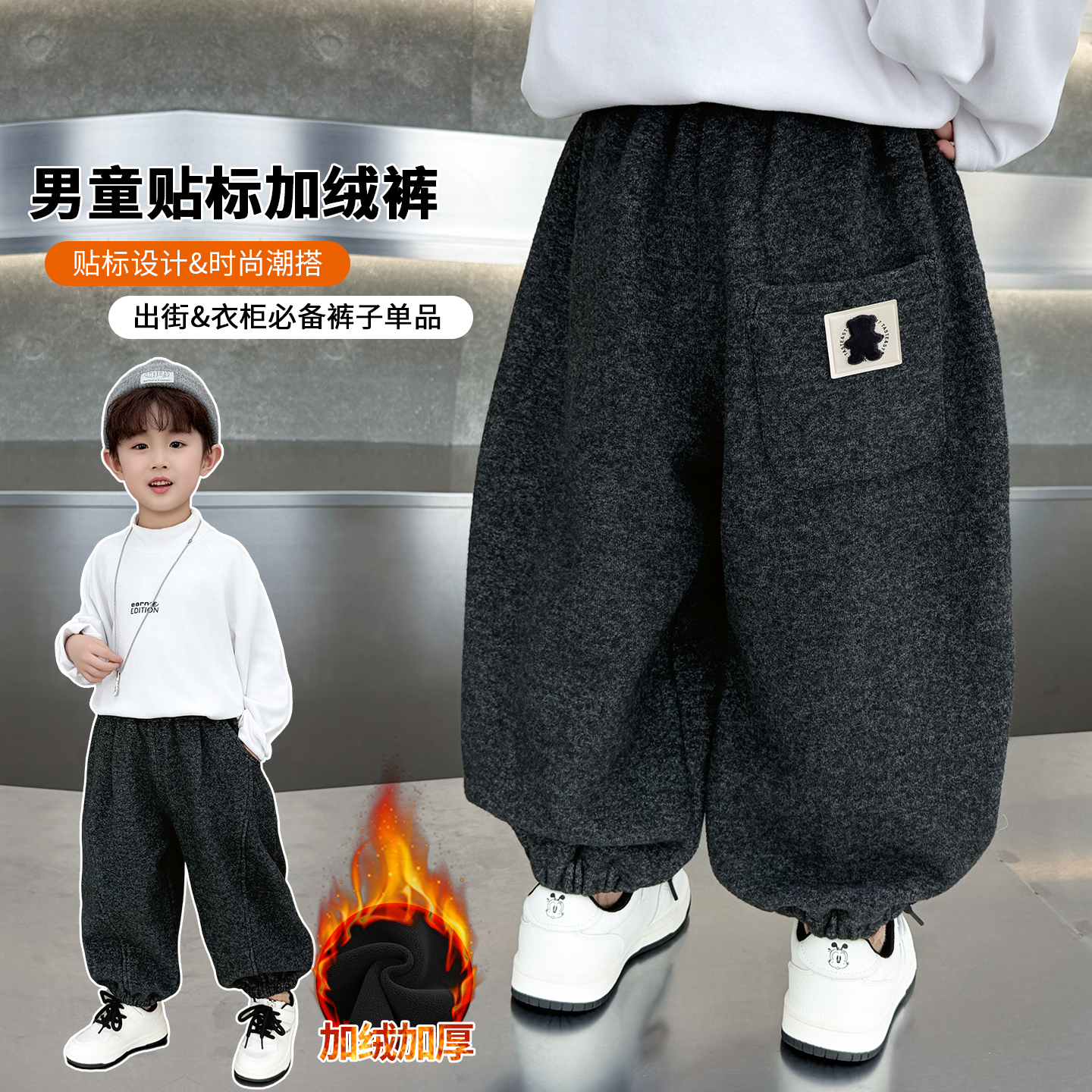 男女童加绒裤子秋冬款中小童弯刀裤冬季时尚宽松韩版加厚休闲卫裤