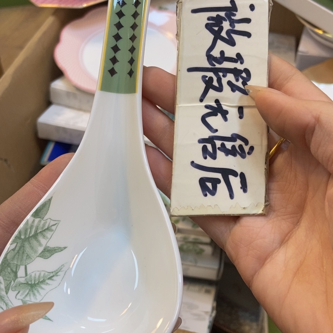 瓷两单包邮…………………………