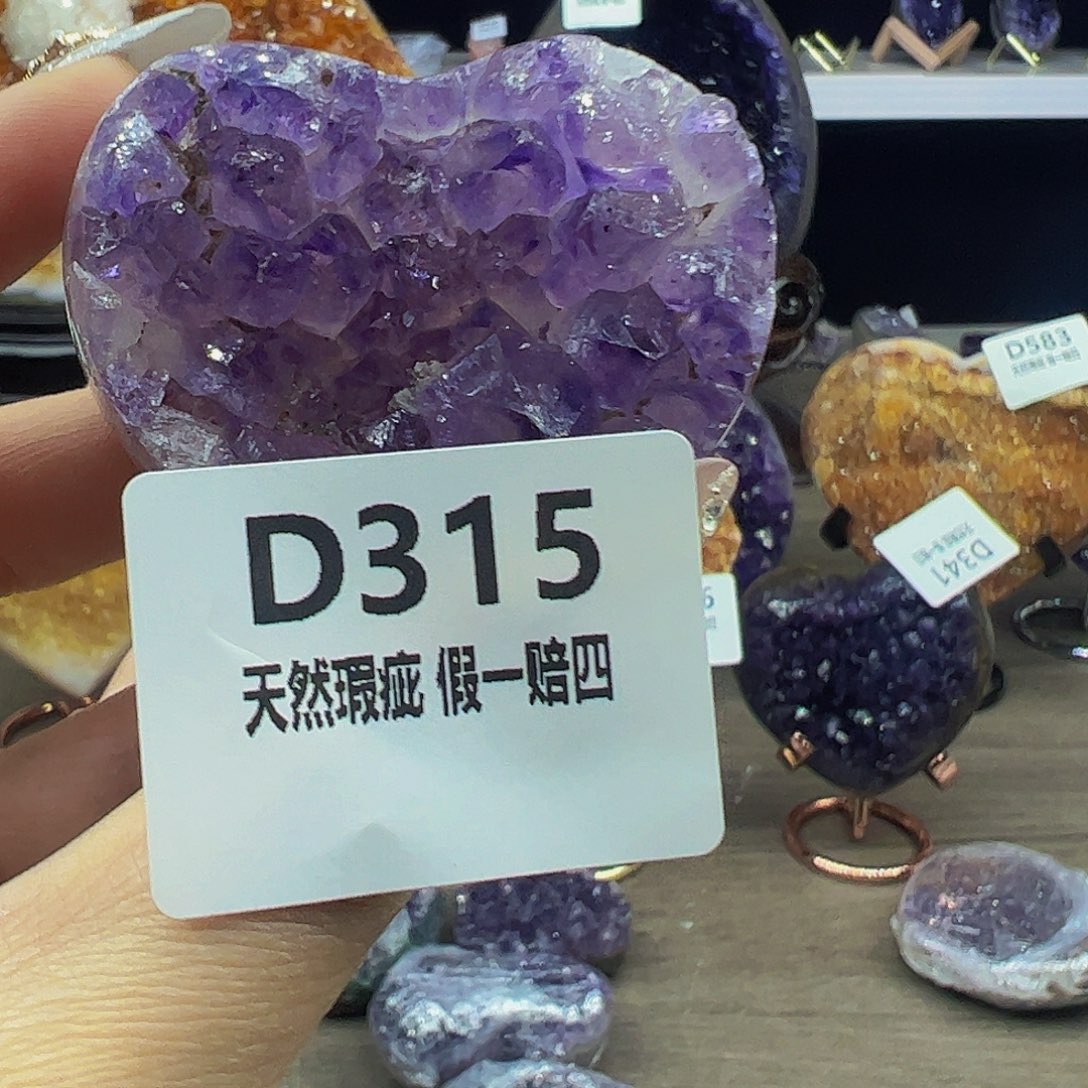 水晶随行未镶嵌包邮